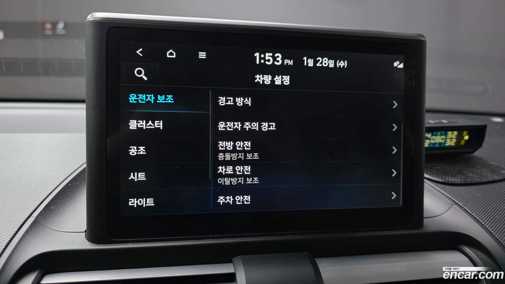 Main__Slider__Photo:Casper Hyundai 2023.7-16