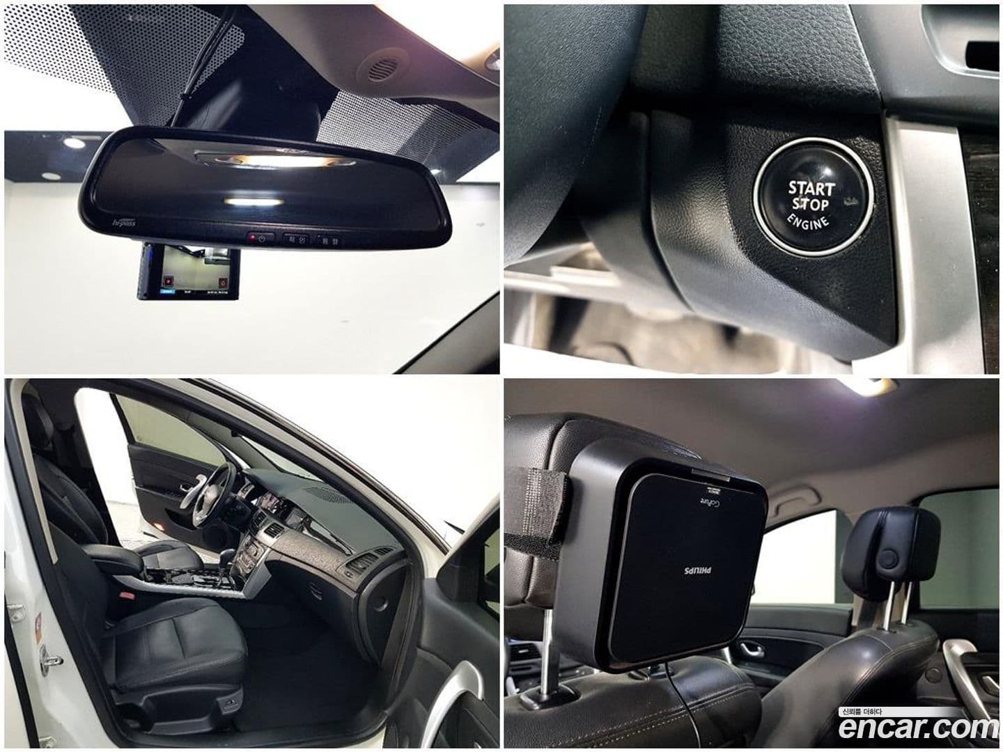 Main__Slider__Photo:SM5 Renault-KoreaSamsung 2014.11-17