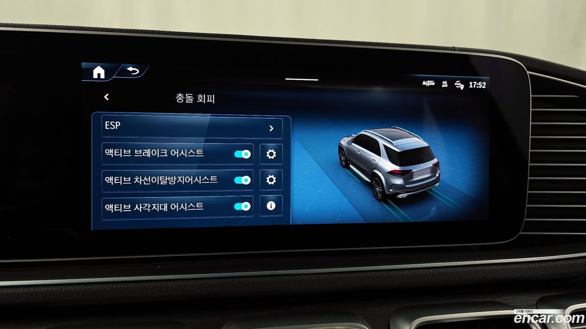 Main__Slider__Photo:GLE-Class Mercedes-Benz 2024.1-15