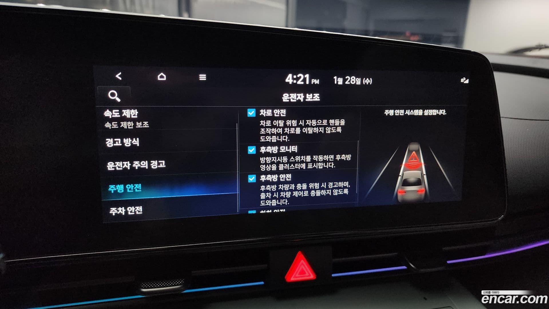 Main__Slider__Photo:AVANTE Hyundai 2023.3-15