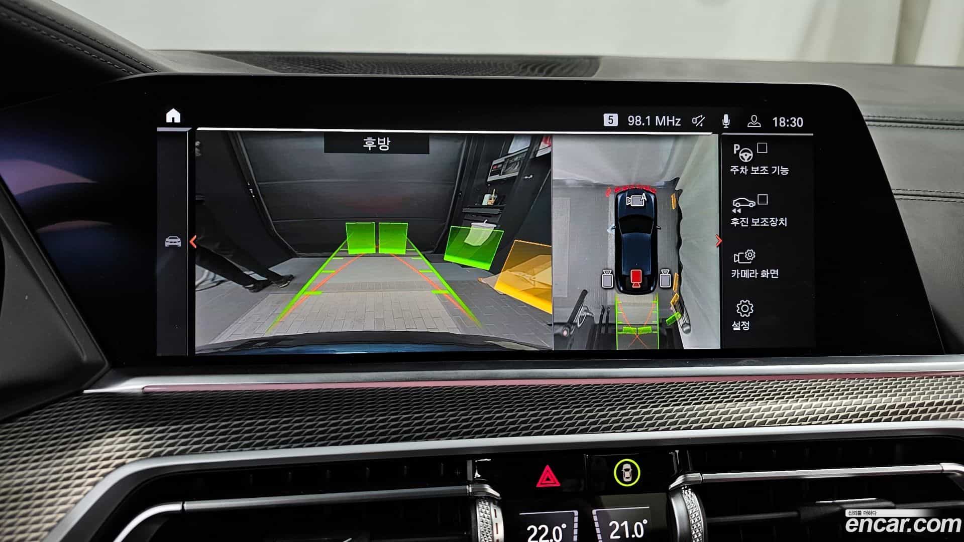 X6 BMW 2021.4-OPTION-019