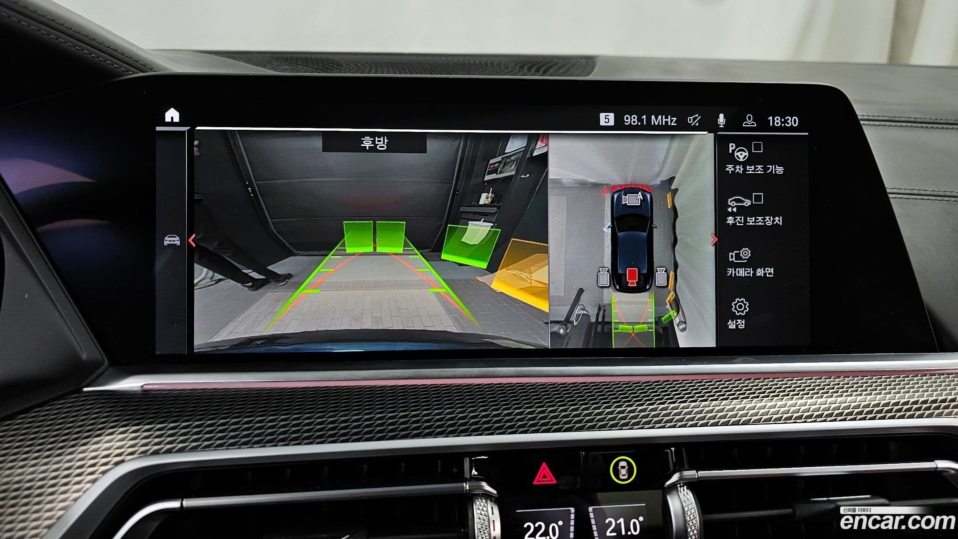 Main__Slider__Photo:X6 BMW 2021.4-14