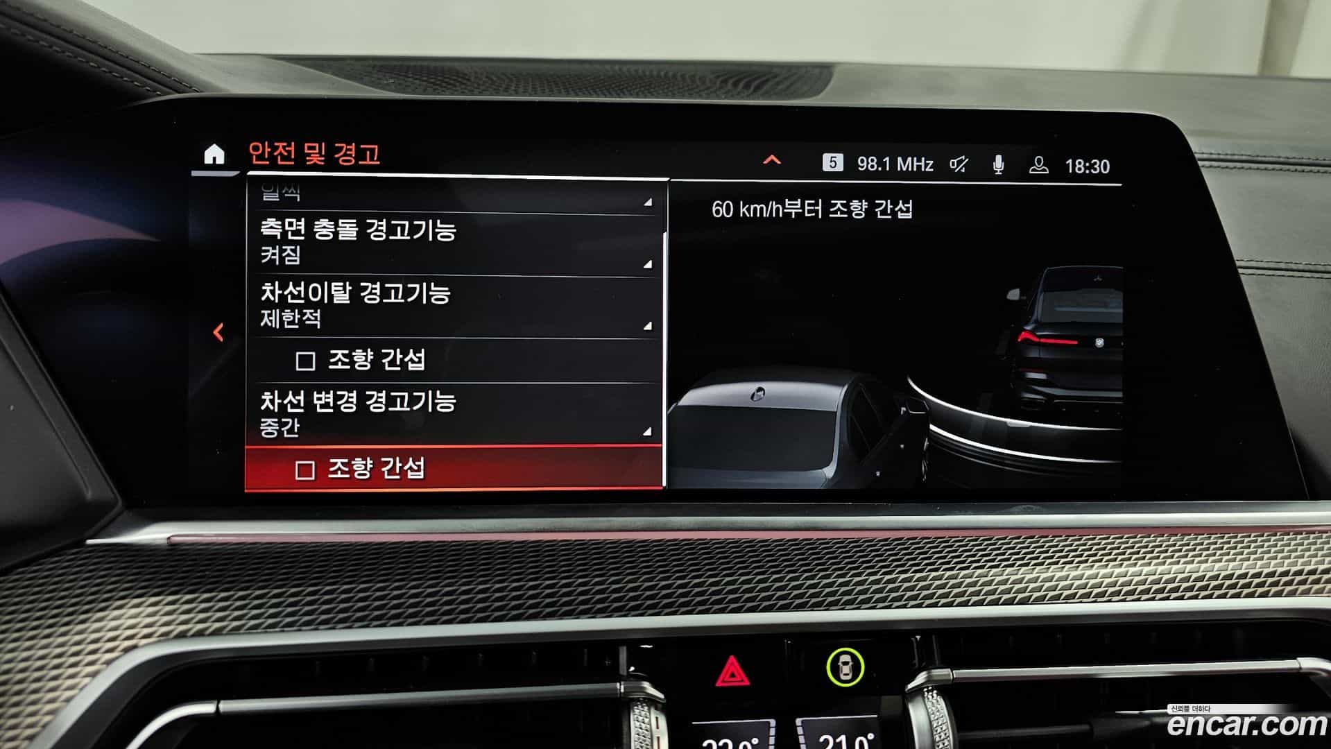 X6 BMW 2021.4-OPTION-020