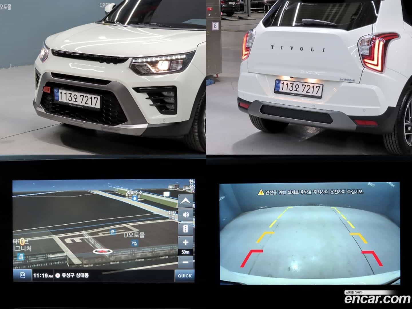 TIBOLI KG_Mobility_Ssangyong 2025.2-OPTION-022