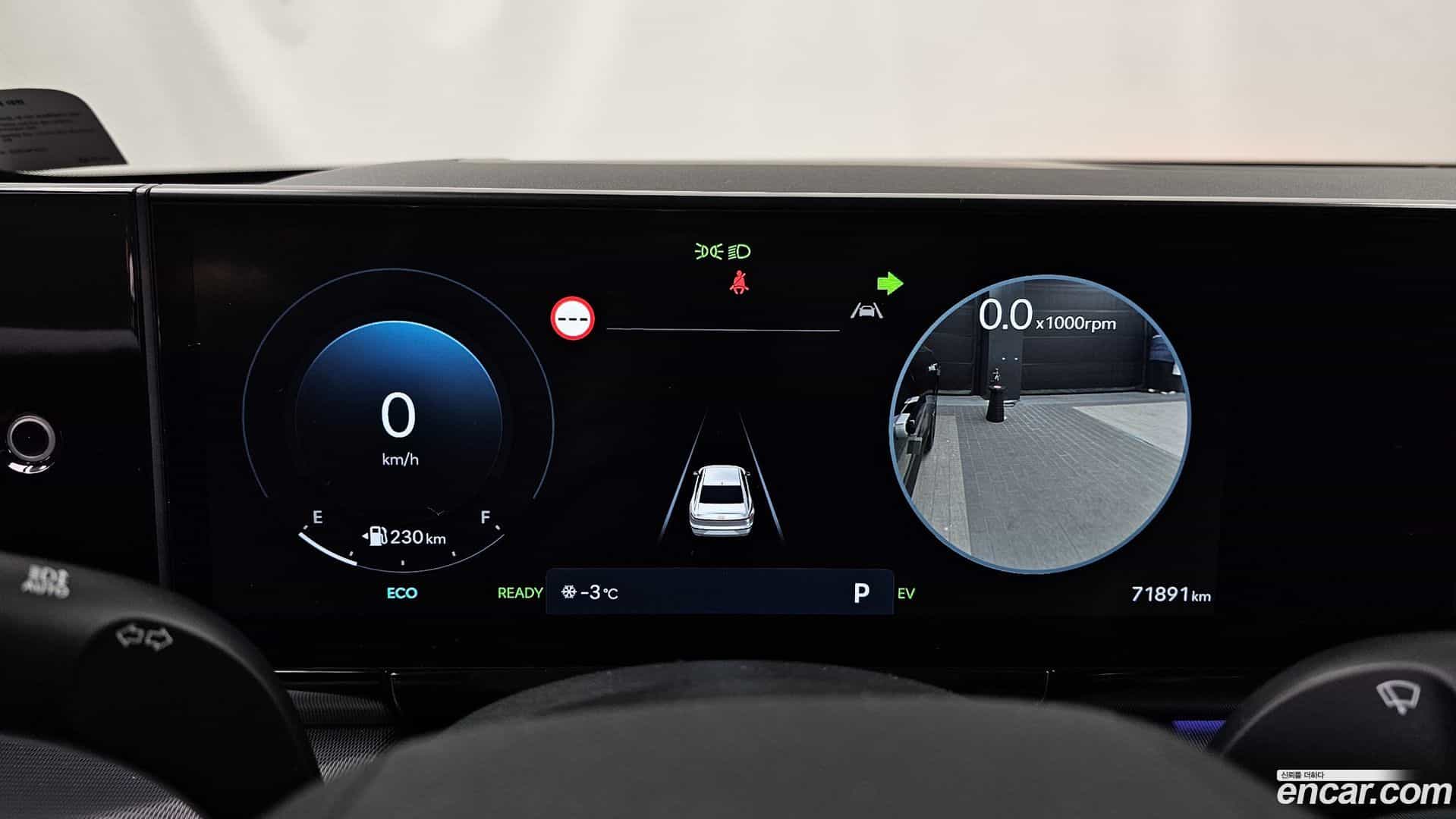 Grandeur Hyundai 2023.1-INNER-008