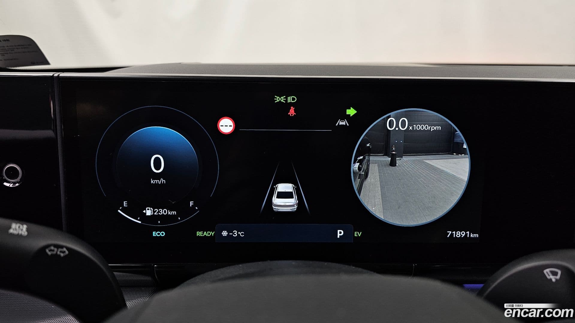 Main__Slider__Photo:Grandeur Hyundai 2023.1-7