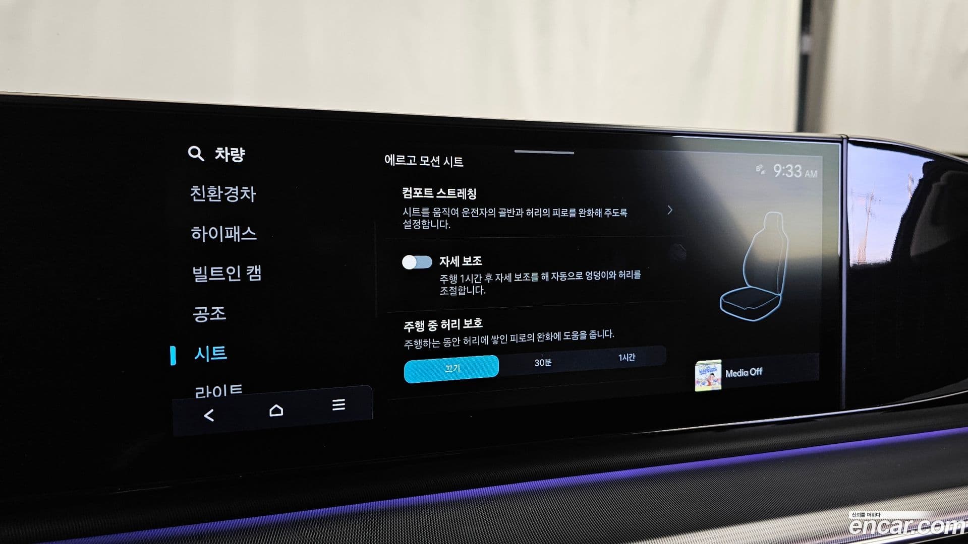 Main__Slider__Photo:Grandeur Hyundai 2023.1-16