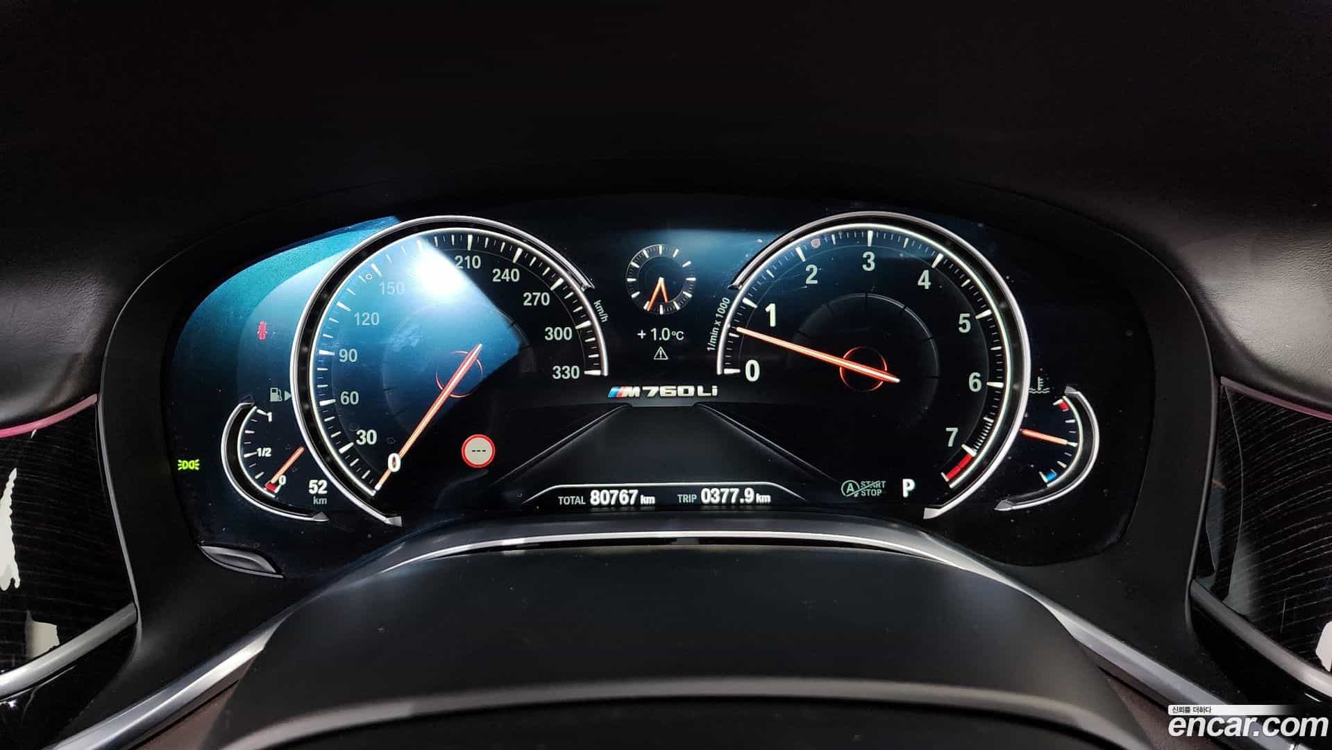 7-Series BMW 2017.10-INNER-008