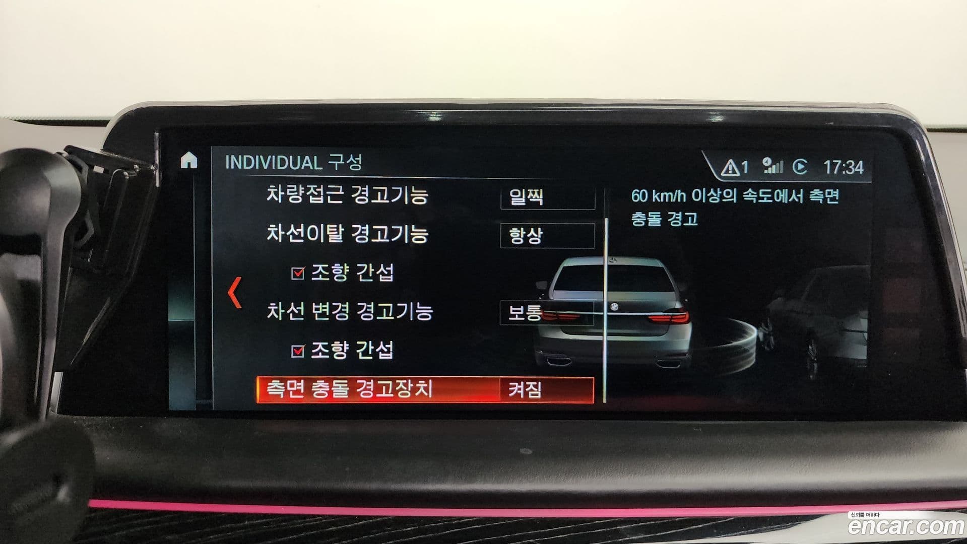 Main__Slider__Photo:7-Series BMW 2017.10-15