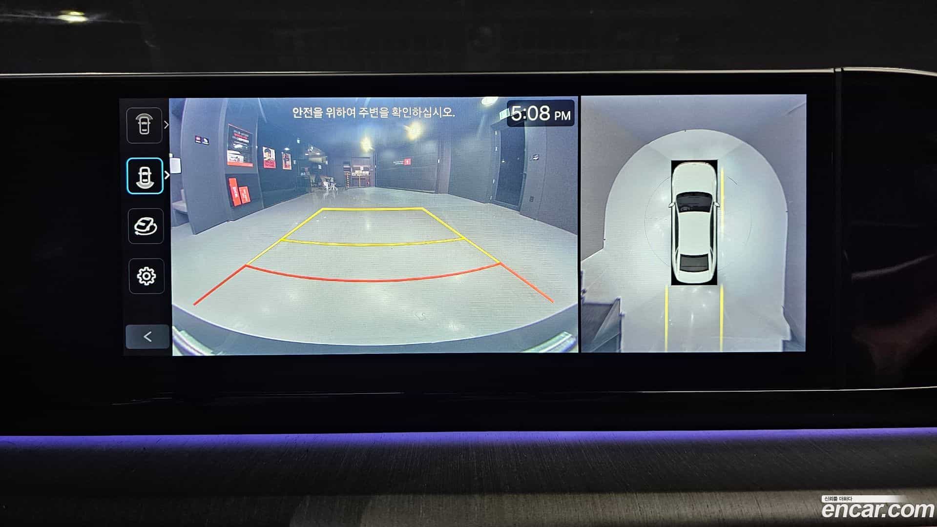 Grandeur Hyundai 2024.1-OPTION-019