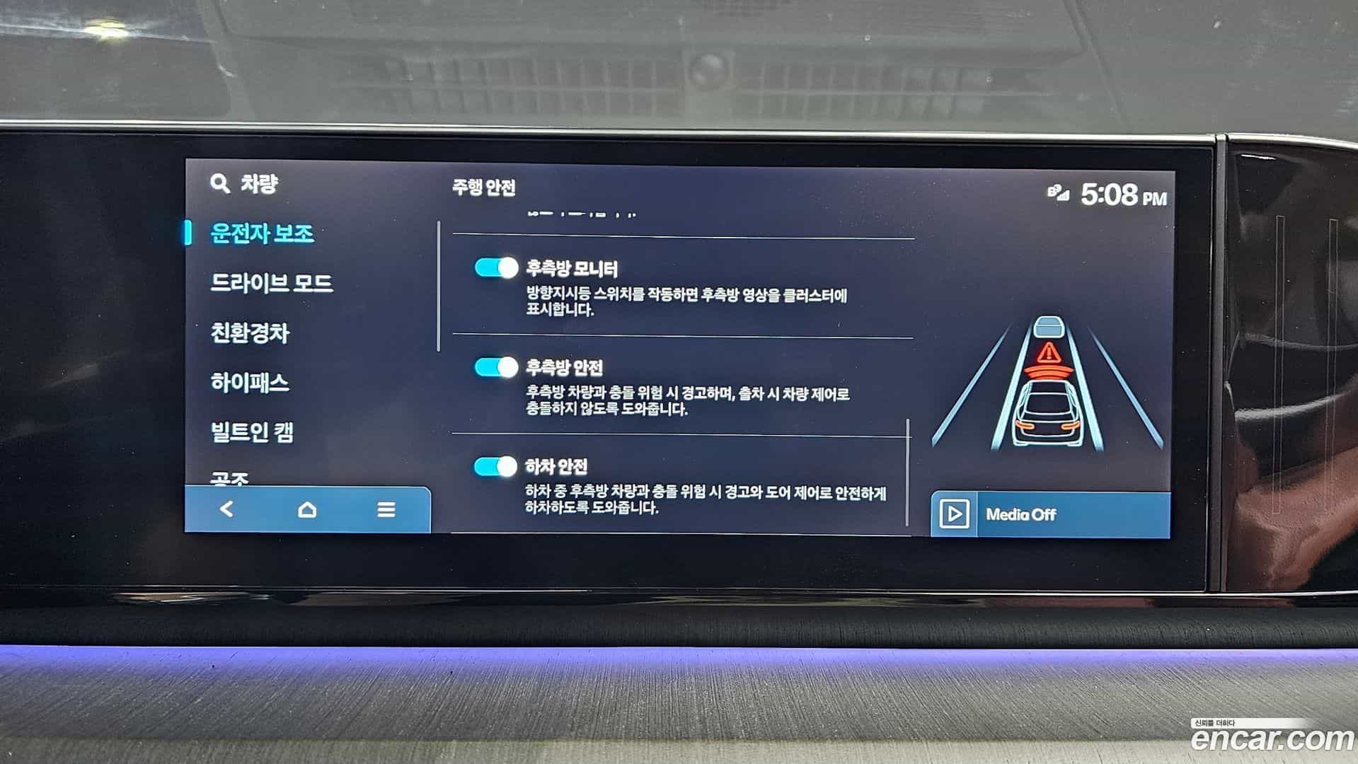 Grandeur Hyundai 2024.1-OPTION-020