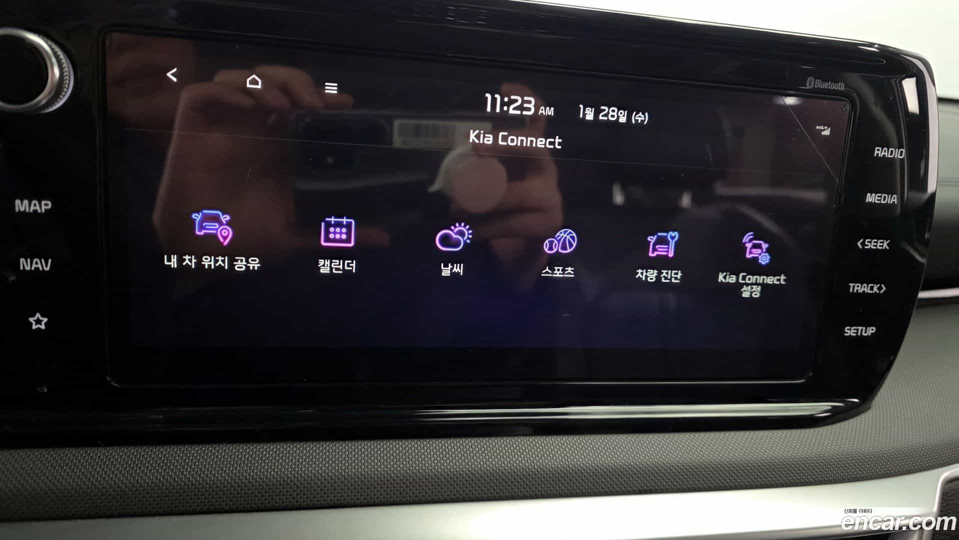 K5 Kia 2023.5-OPTION-023