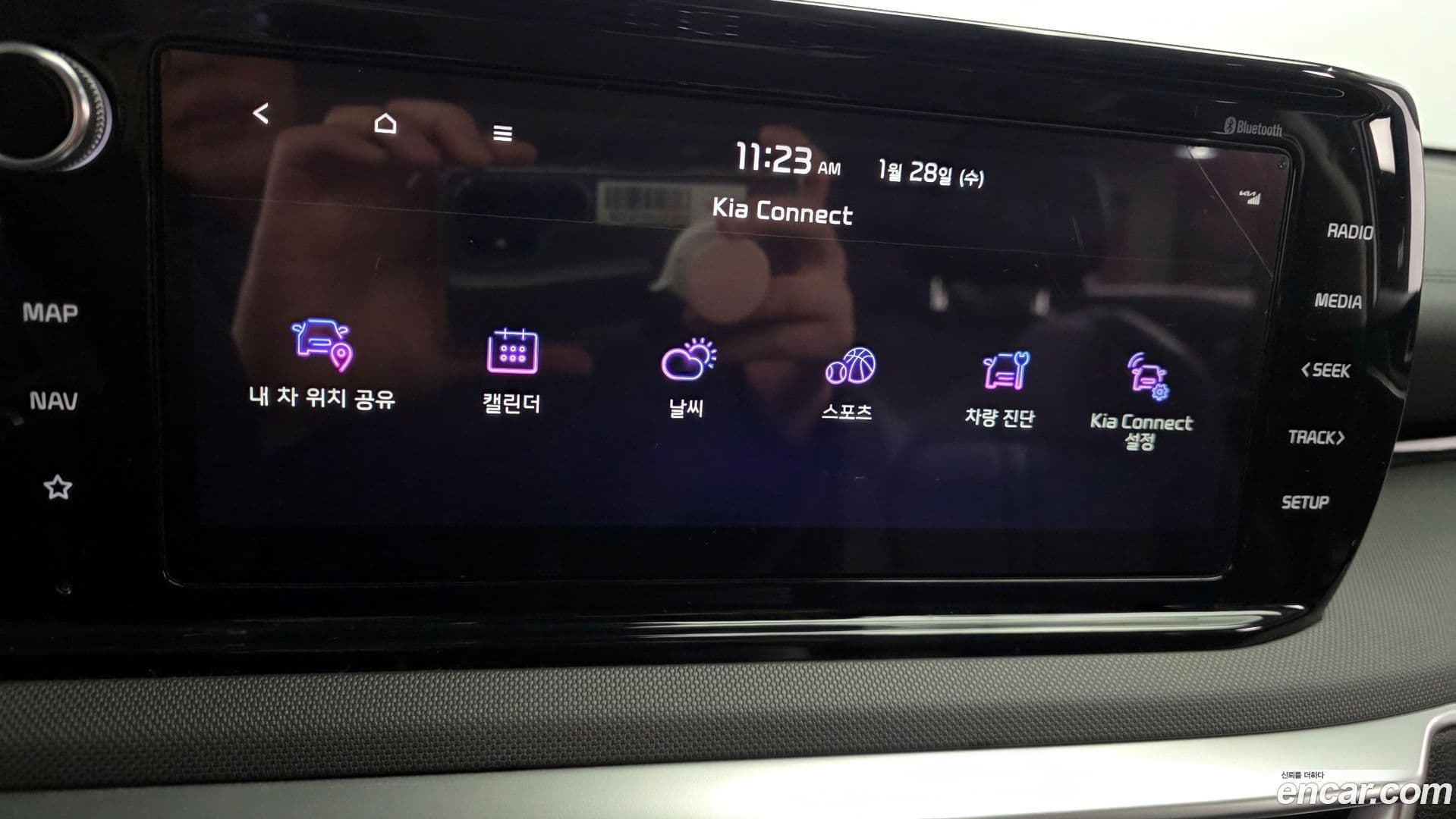 Main__Slider__Photo:K5 Kia 2023.5-18