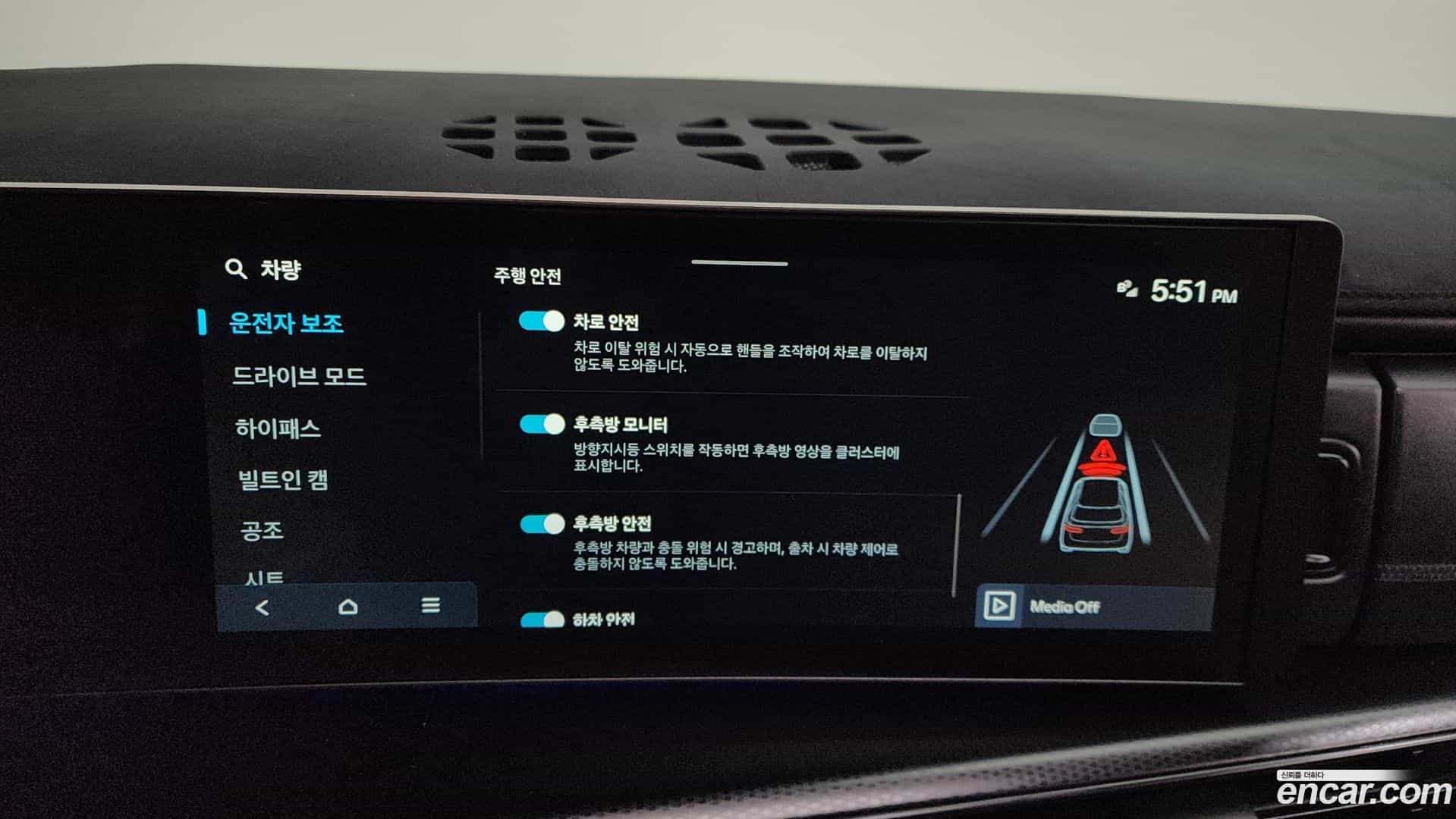 Santafe Hyundai 2025.3-OPTION-020