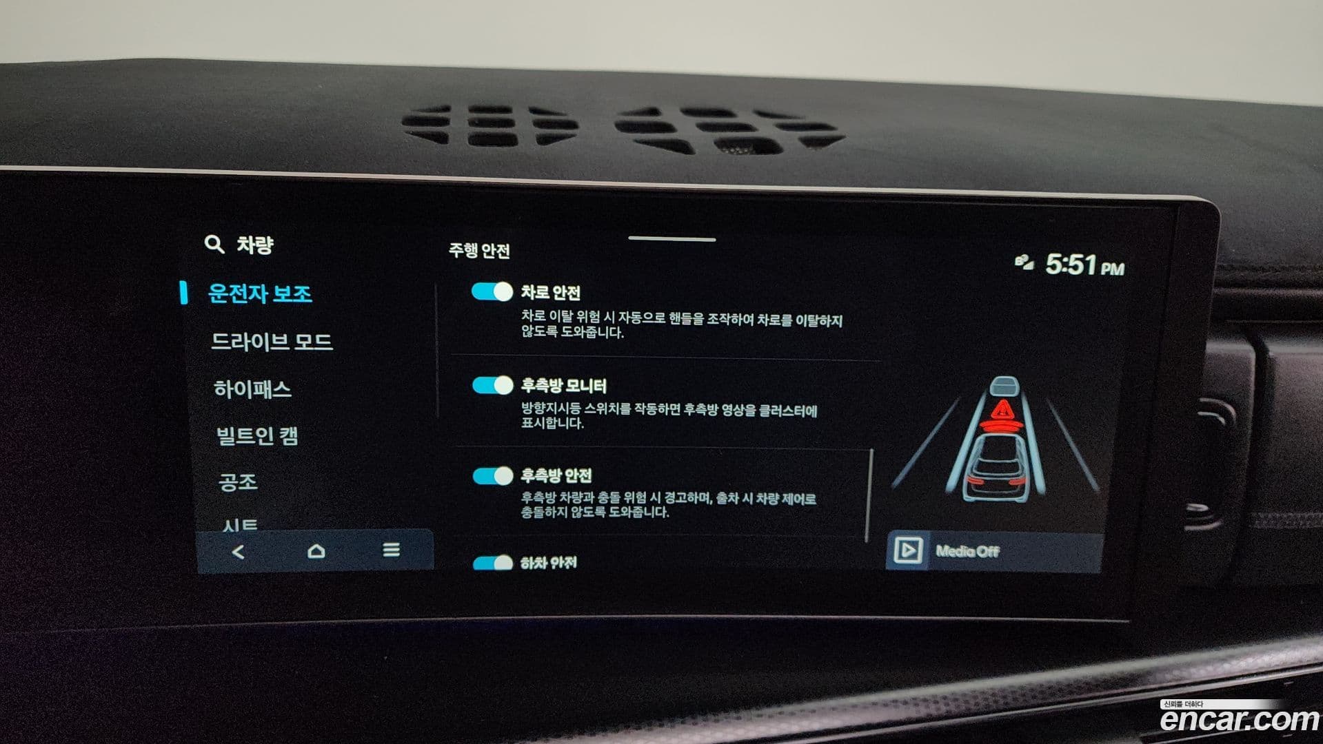 Main__Slider__Photo:Santafe Hyundai 2025.3-15