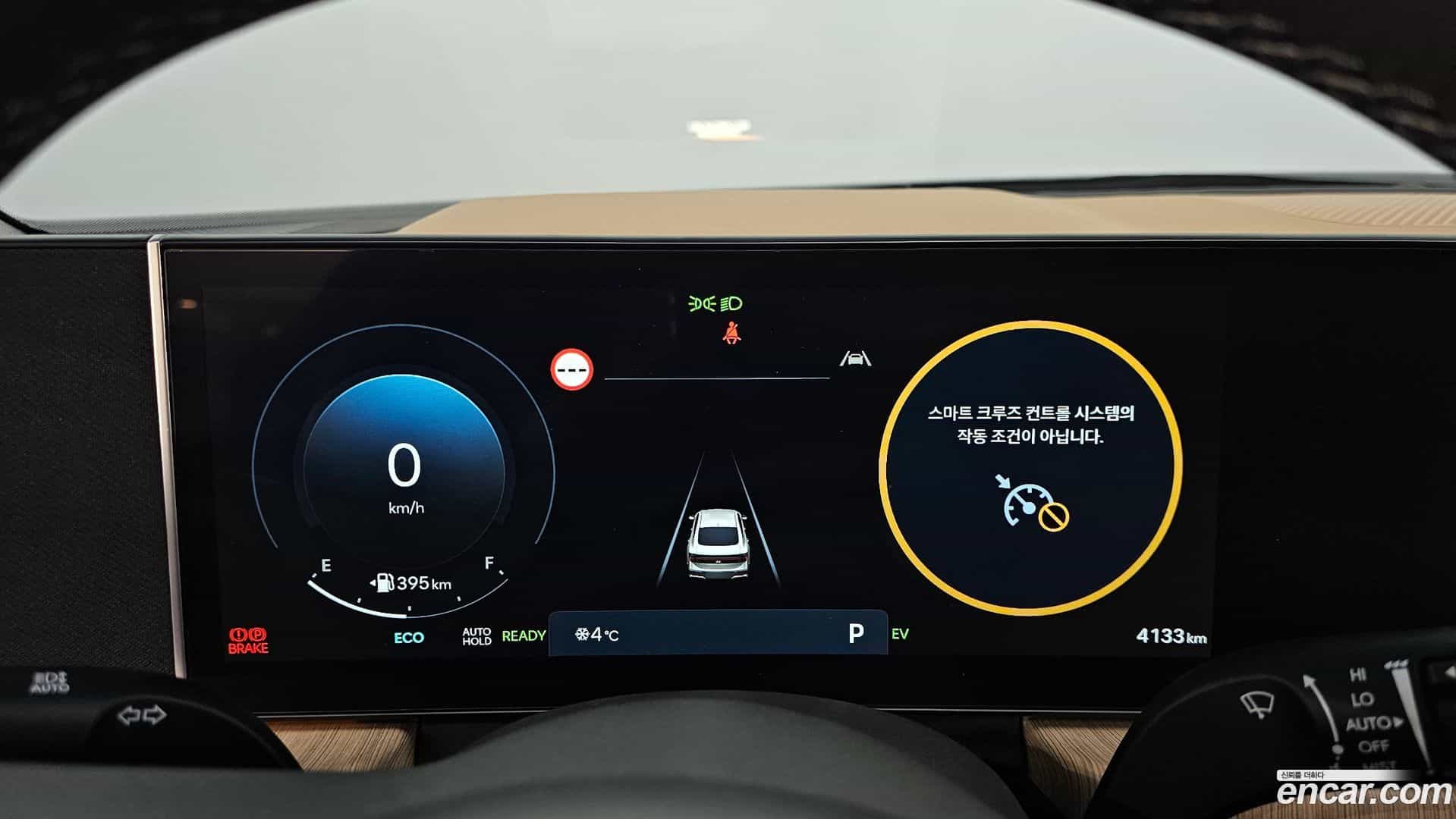 Sonata Hyundai 2025.10-INNER-008