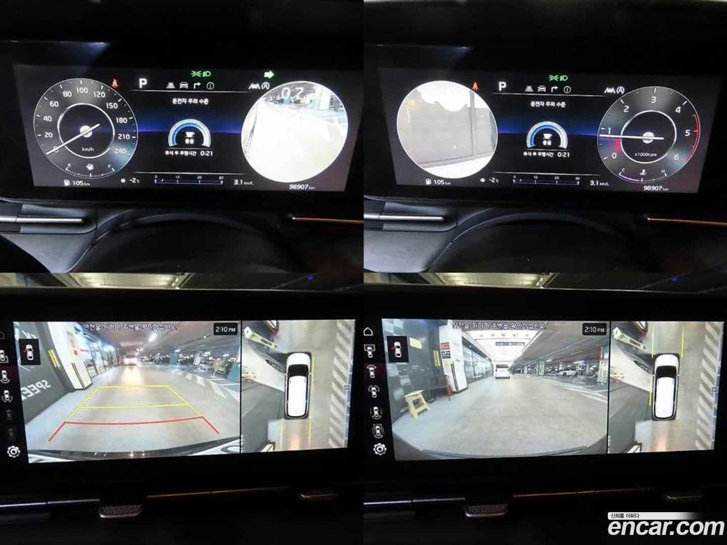 Canival Kia 2021.11-OPTION-021