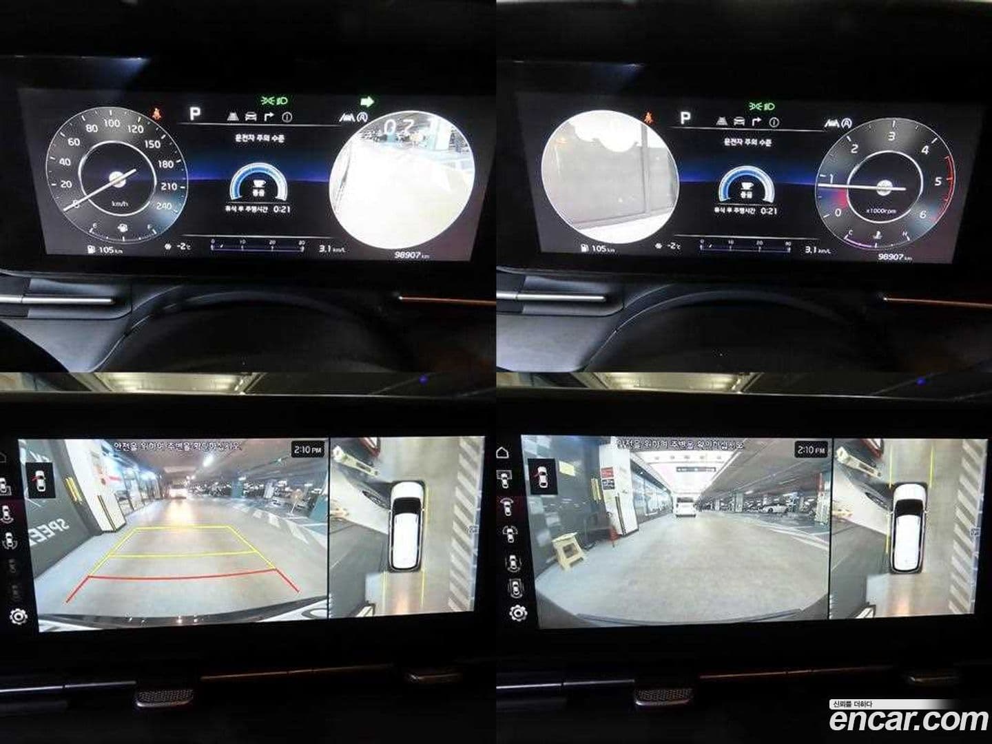 Main__Slider__Photo:Canival Kia 2021.11-16