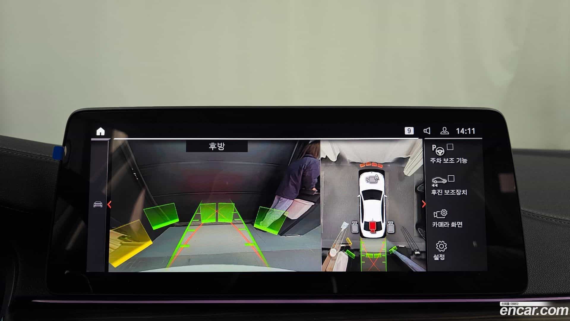 5-Series BMW 2023.4-OPTION-019