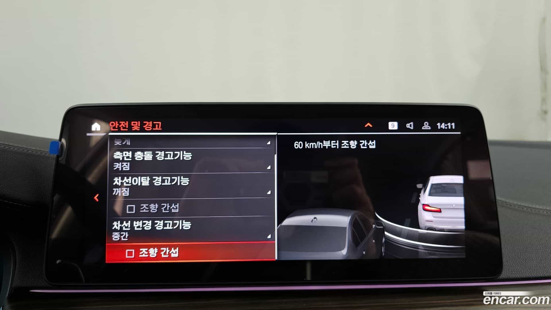 5-Series BMW 2023.4-OPTION-020