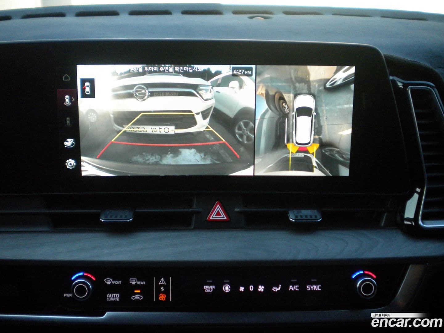 Main__Slider__Photo:Sportage Kia 2021.9-12