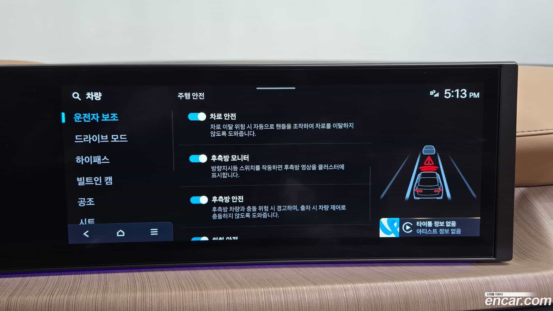 Sonata Hyundai 2024.9-OPTION-020