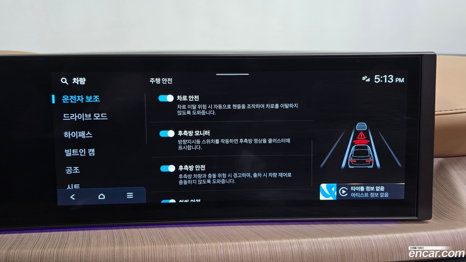 Main__Slider__Photo:Sonata Hyundai 2024.9-15