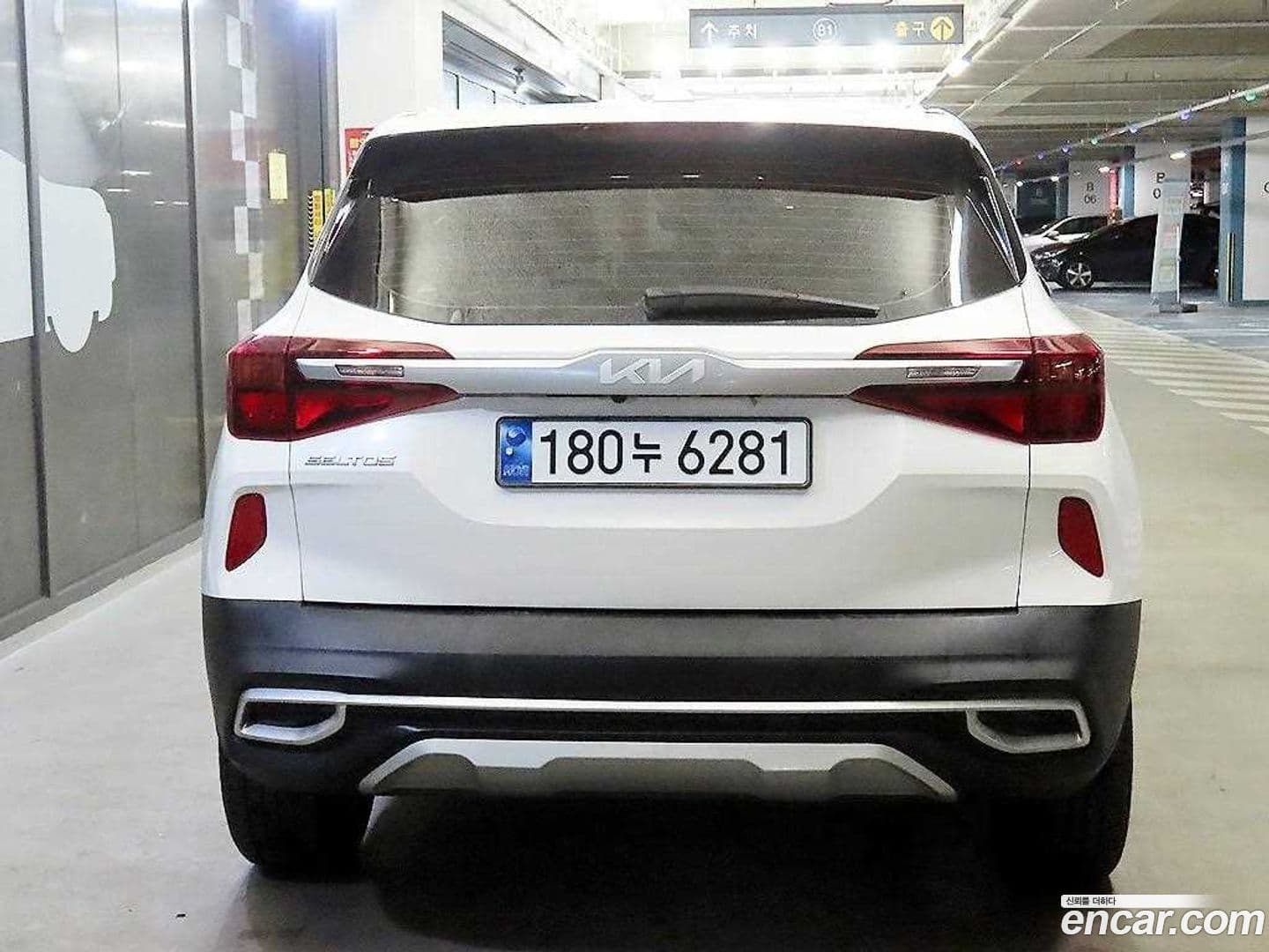 Main__Slider__Photo:Seltos Kia 2022.2-4