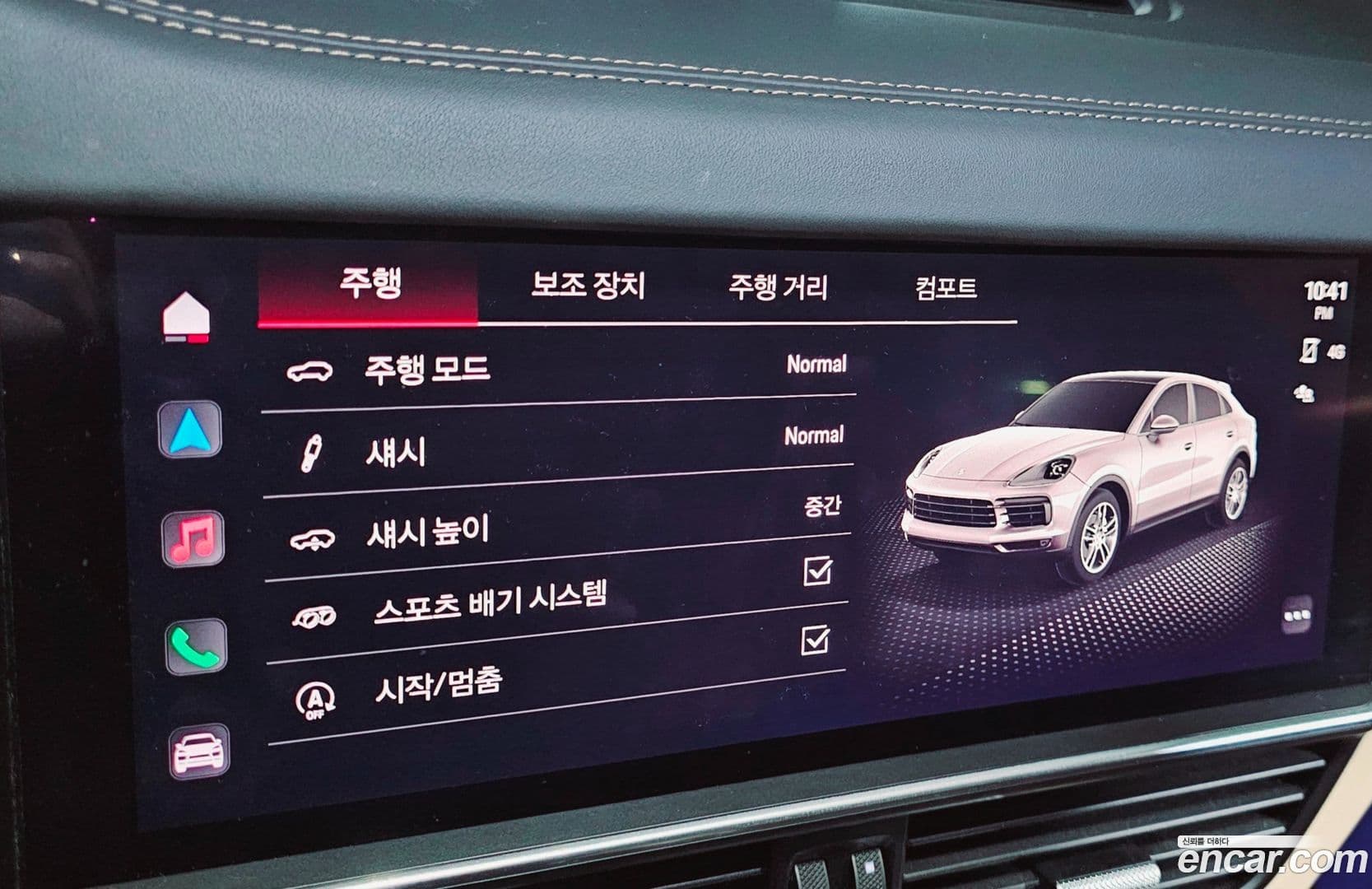 Main__Slider__Photo:Cayenne Porsche 2022.1-5