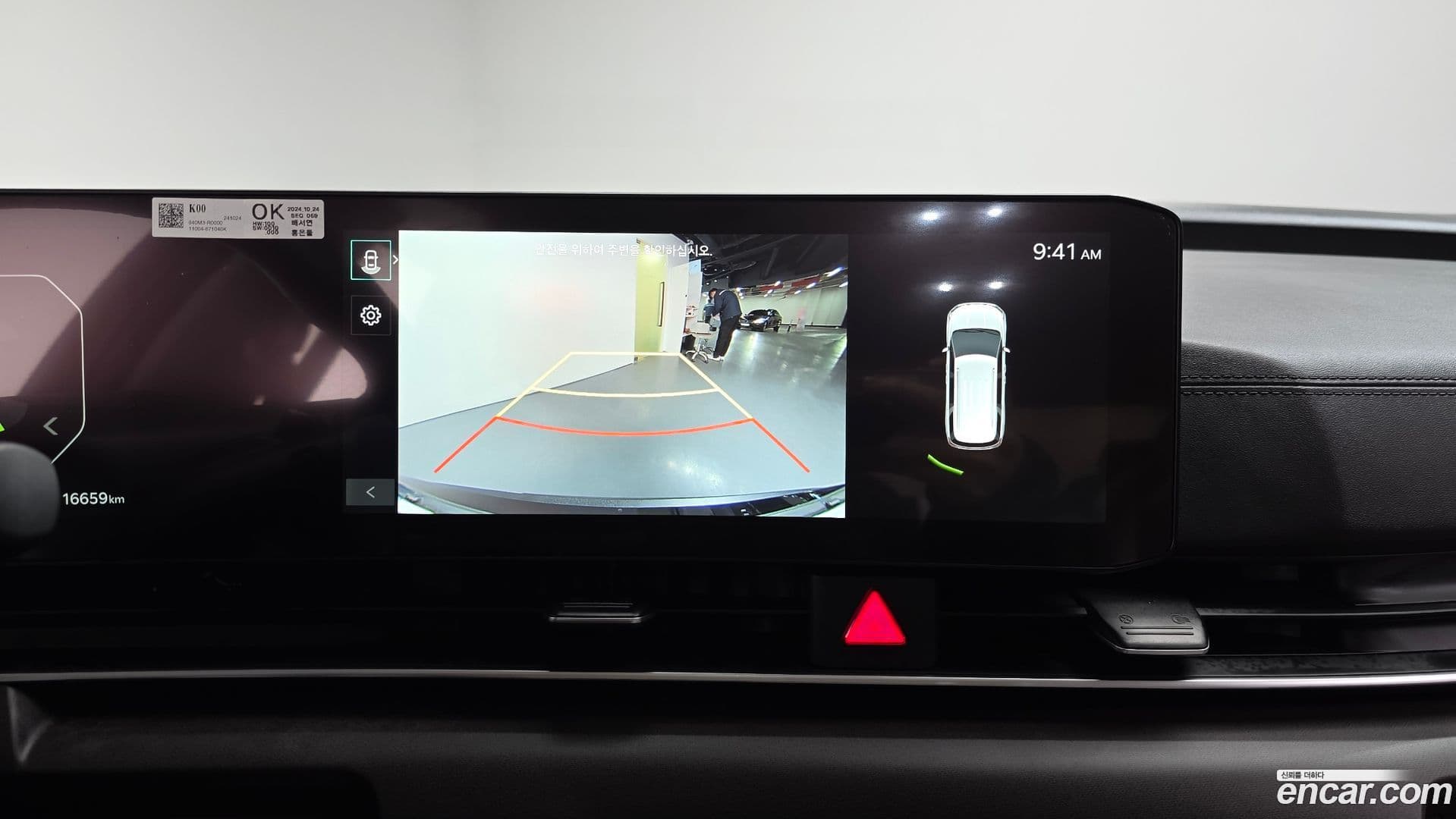 Main__Slider__Photo:Canival Kia 2024.10-14