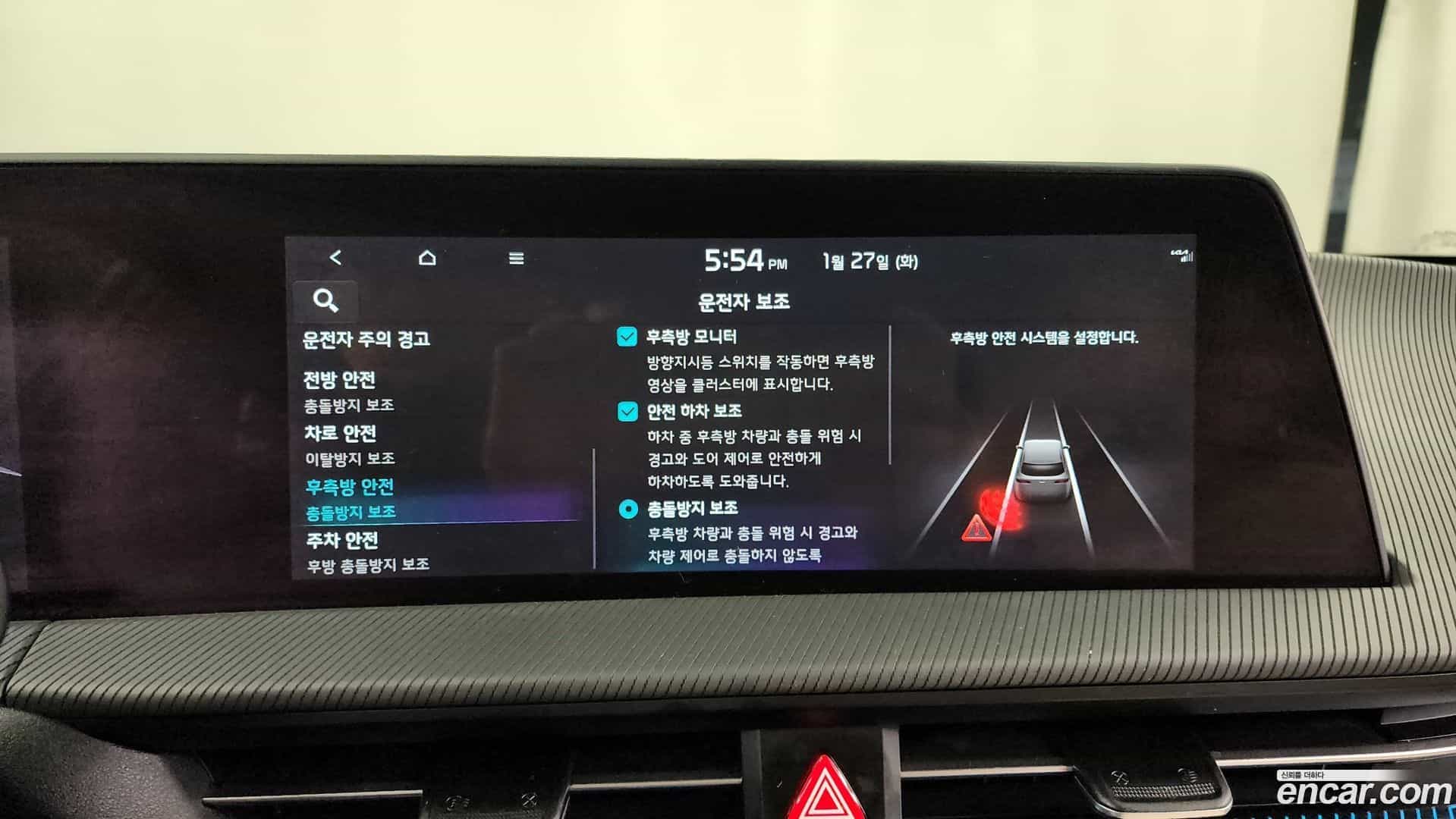 EV6 Kia 2021.7-OPTION-020