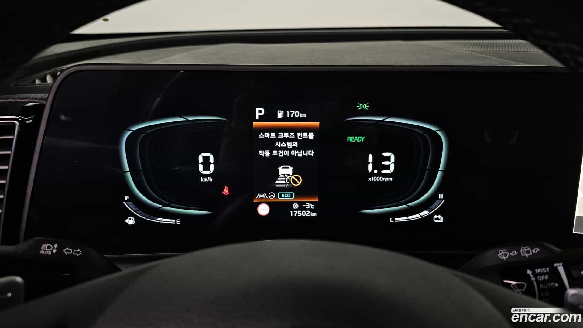 Sportage Kia 2023.5-INNER-008