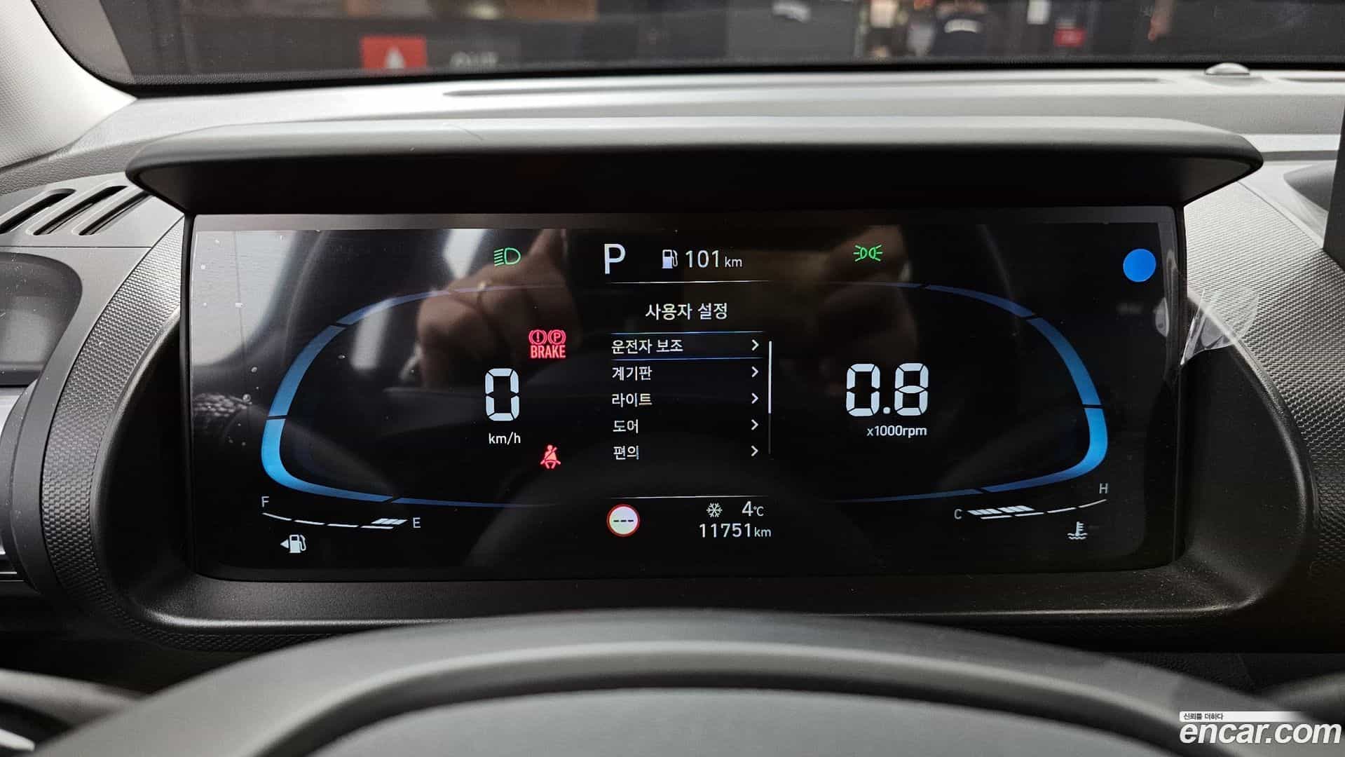 Casper Hyundai 2024.0-INNER-008