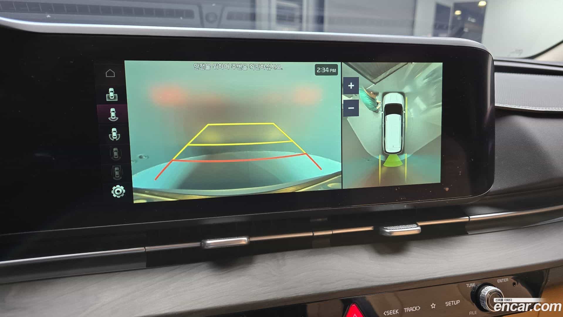 Canival Kia 2023.7-OPTION-019