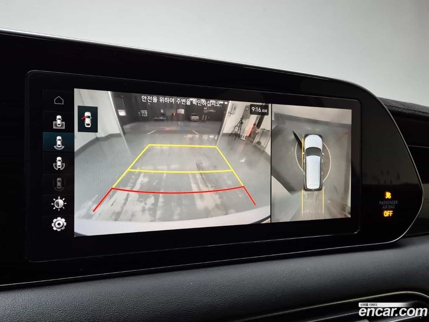 Palisade Hyundai 2021.2-INNER-009