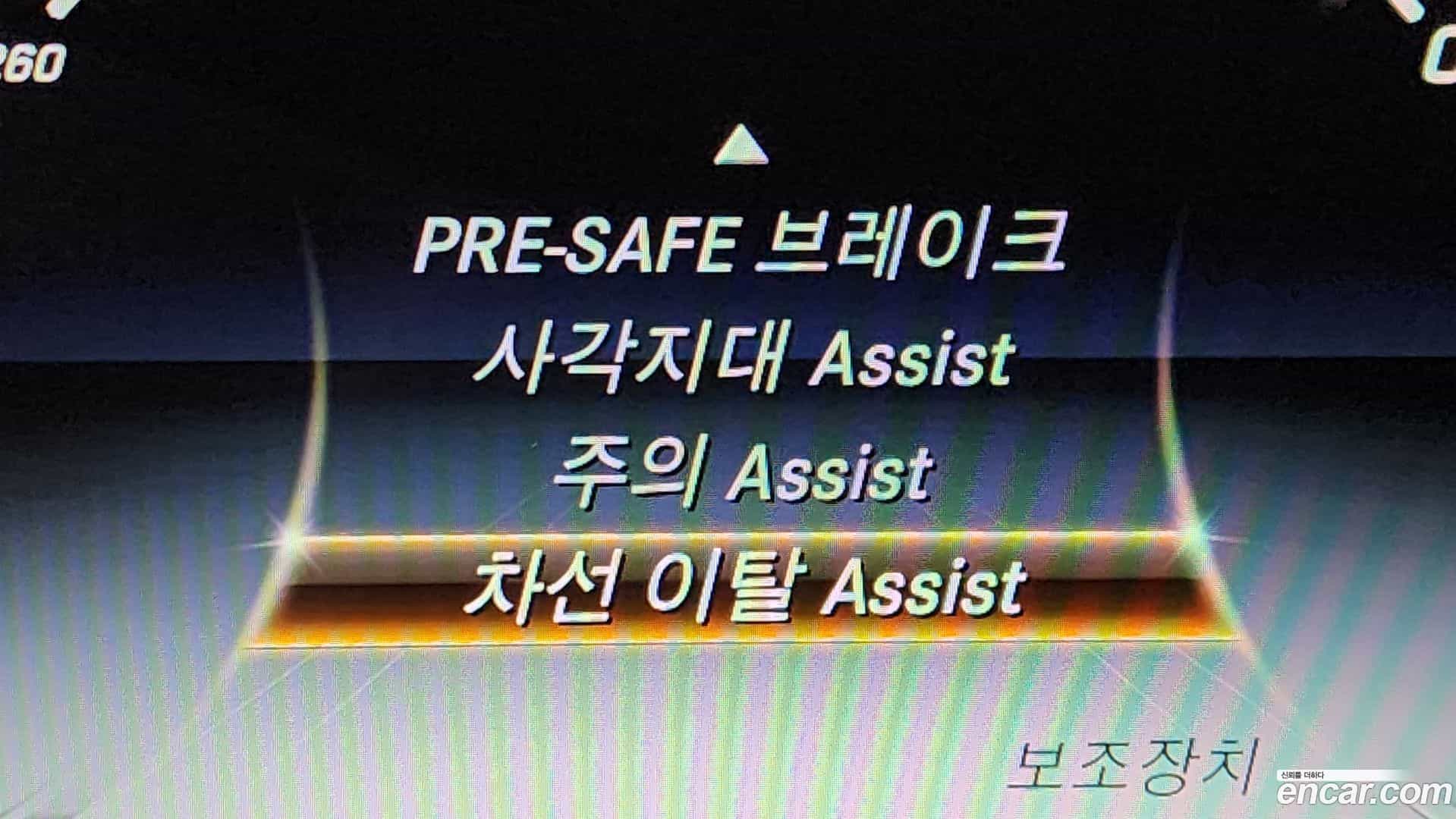 S-Class Mercedes-Benz 2015.1-OPTION-020