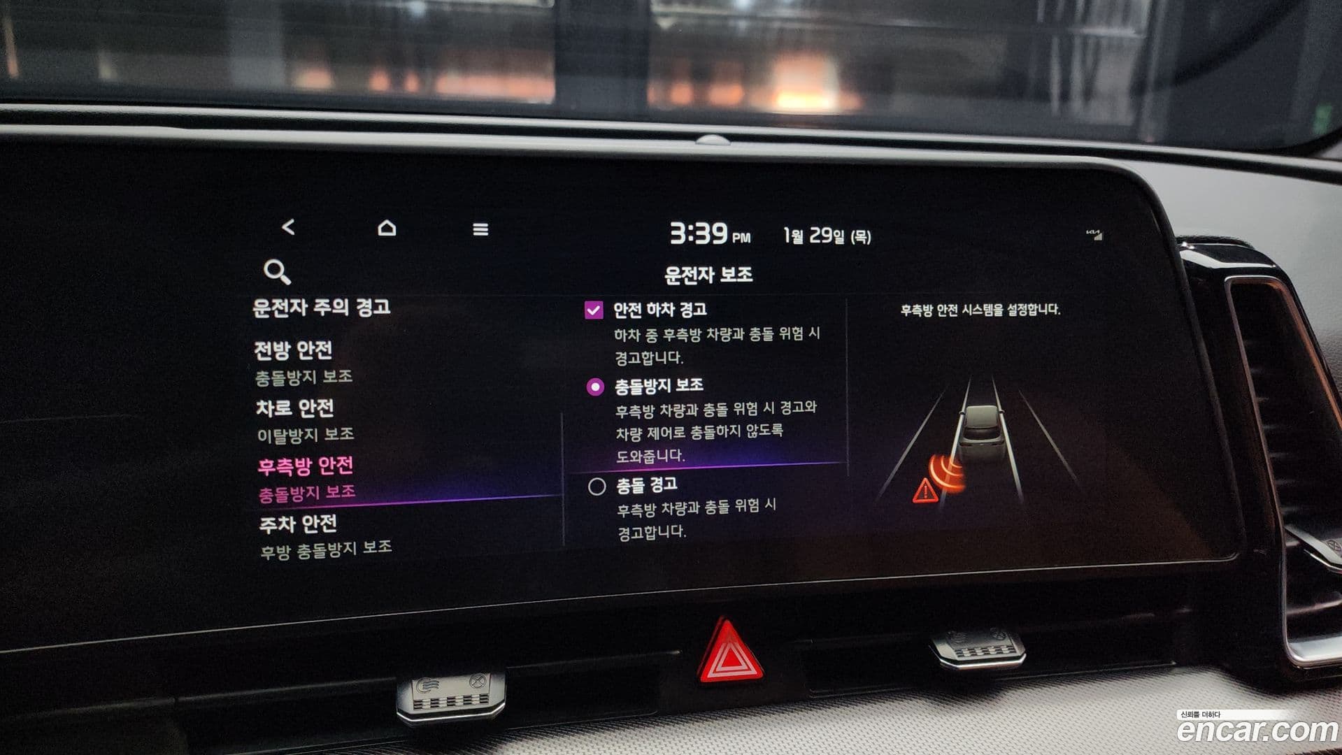 Main__Slider__Photo:Sportage Kia 2024.2-15