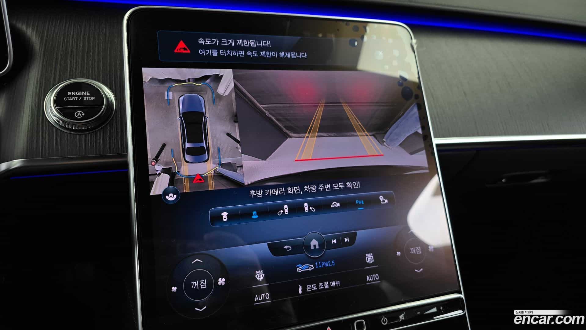 S-Class Mercedes-Benz 2021.10-OPTION-019