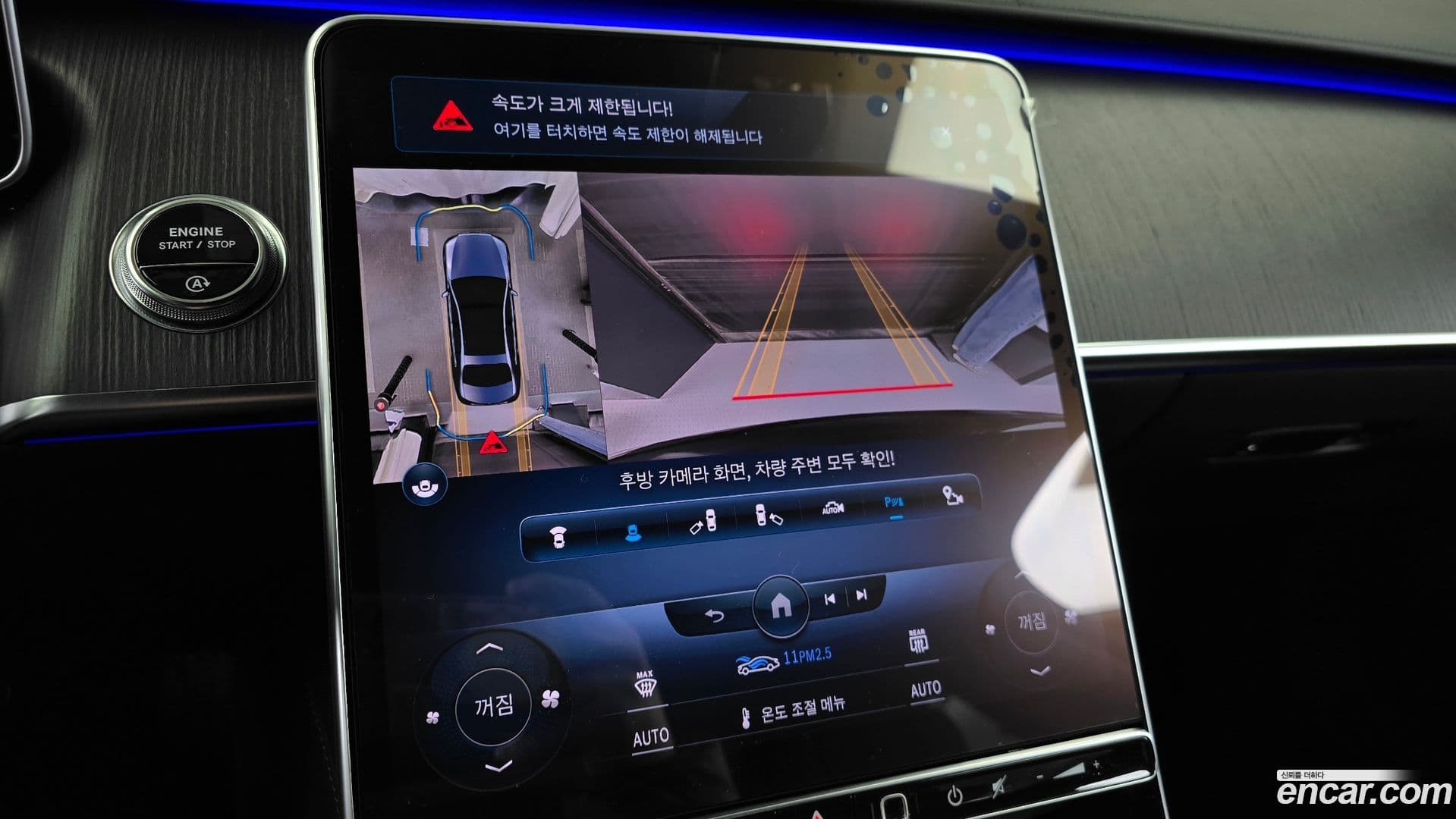 Main__Slider__Photo:S-Class Mercedes-Benz 2021.10-14