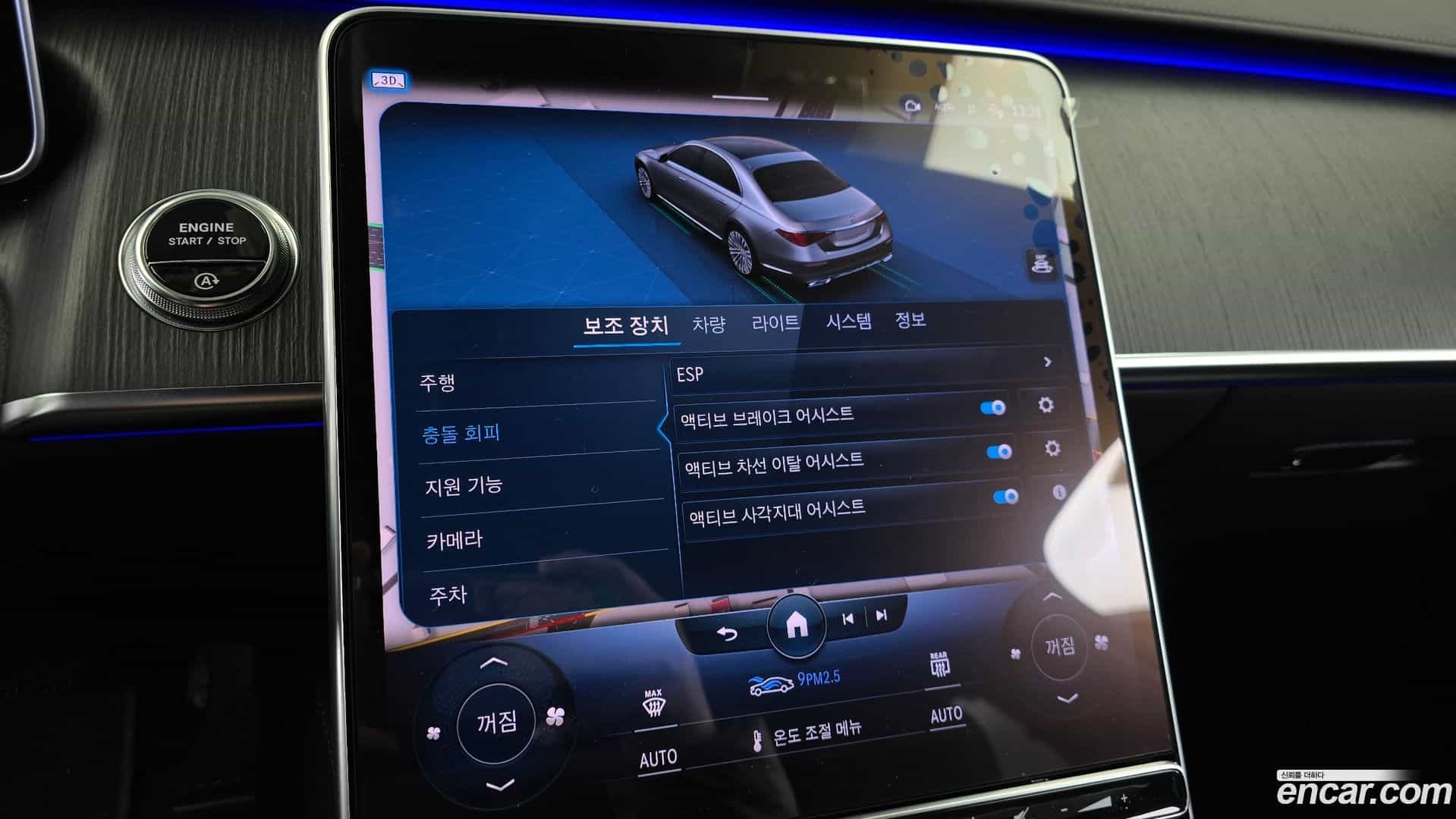 S-Class Mercedes-Benz 2021.10-OPTION-020