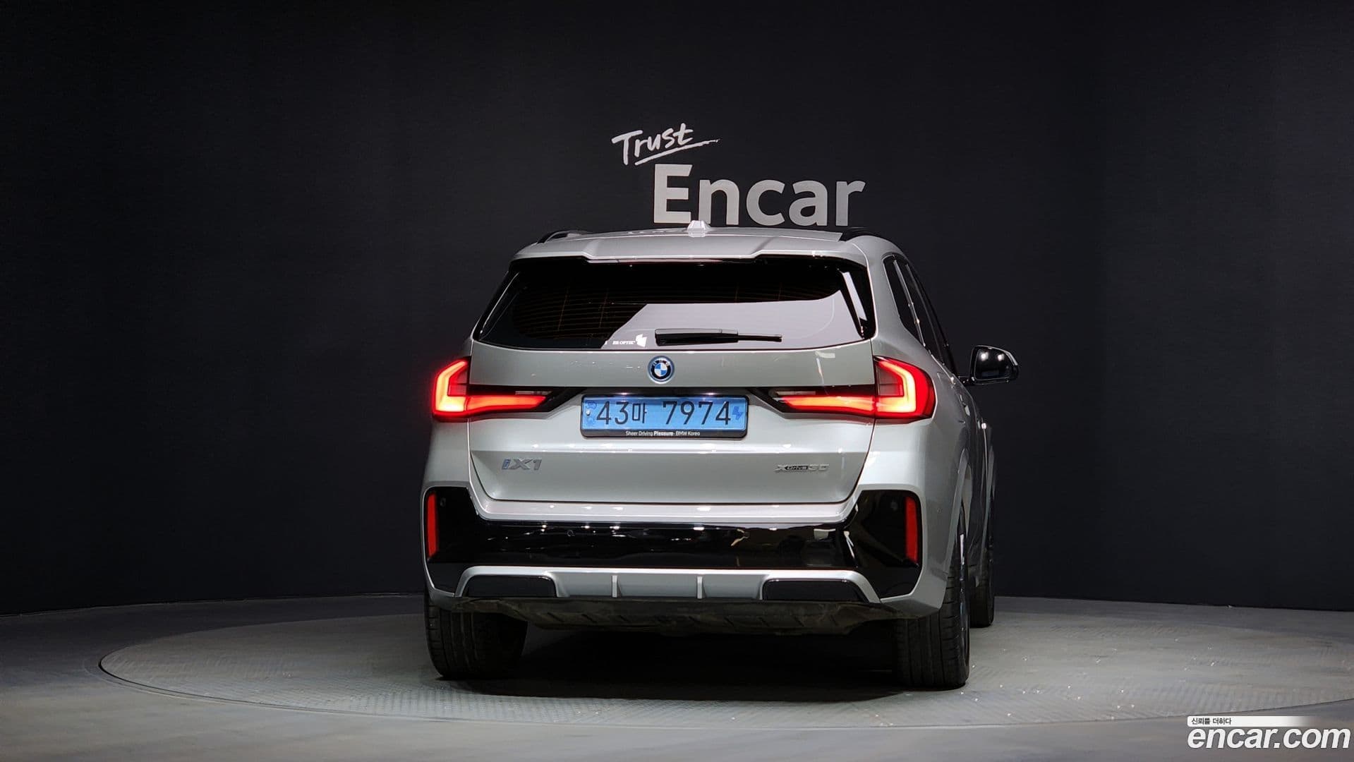 Main__Slider__Photo:iX1 BMW 2023.10-3