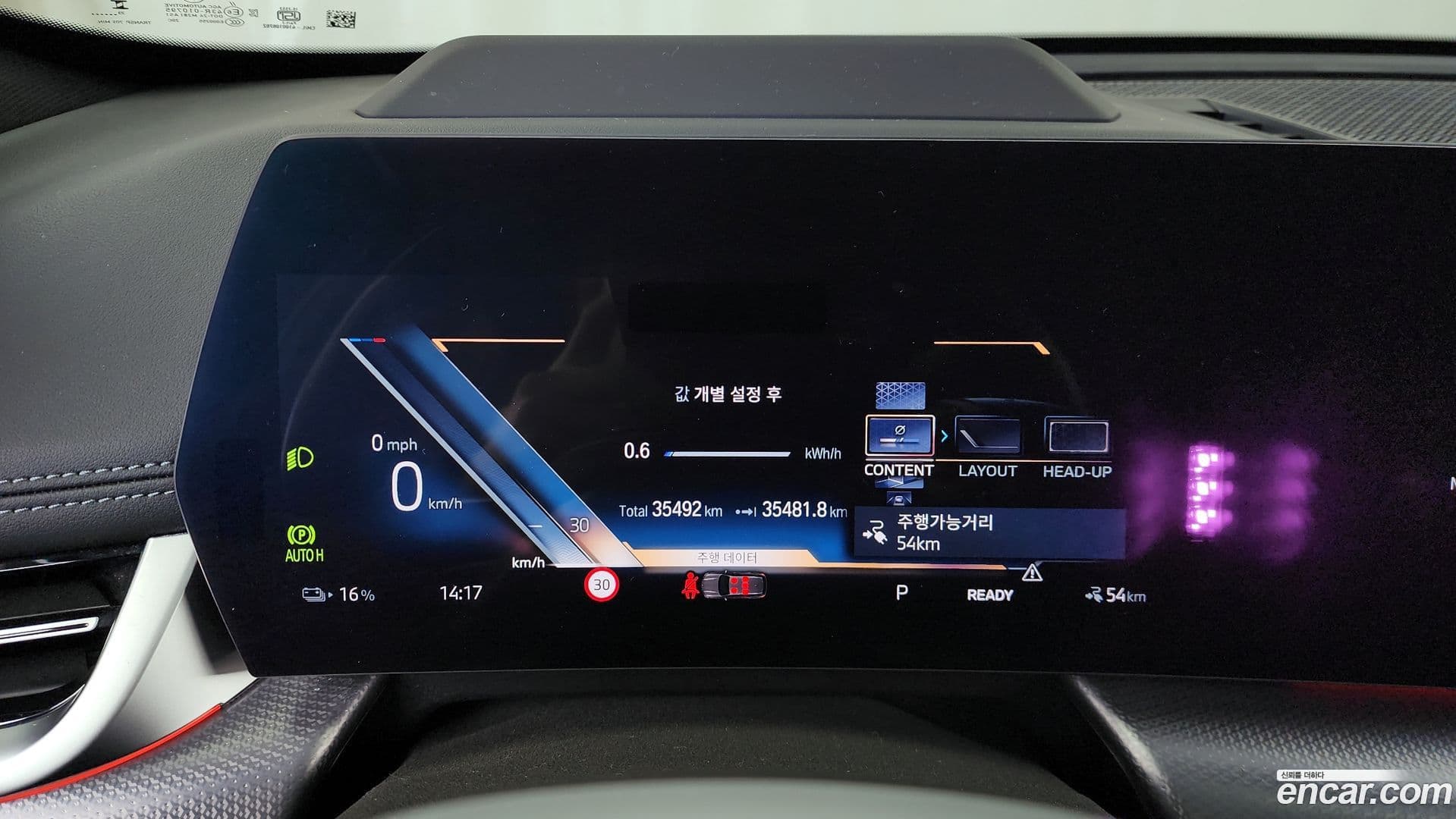 Main__Slider__Photo:iX1 BMW 2023.10-7