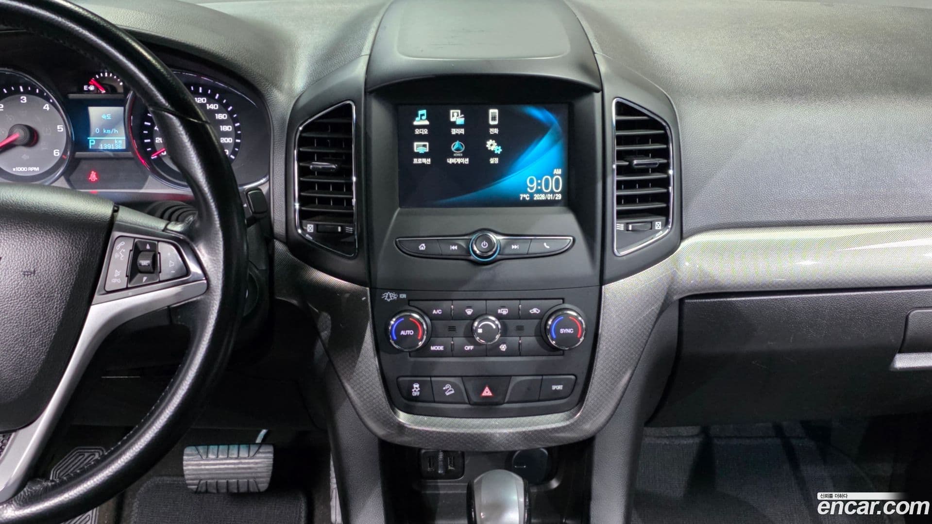 Main__Slider__Photo:Captiva ChevroletGMDaewoo 2016.11-13