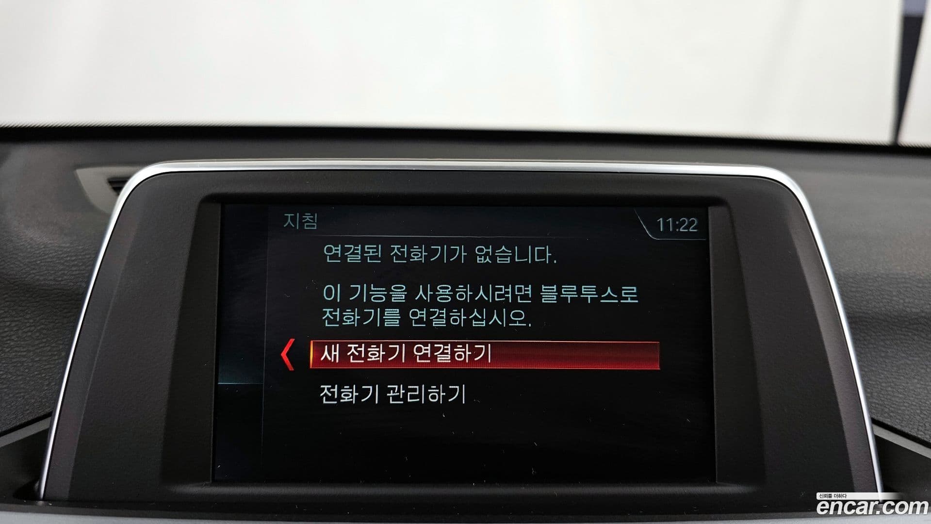 Main__Slider__Photo:X1 BMW 2018.11-15