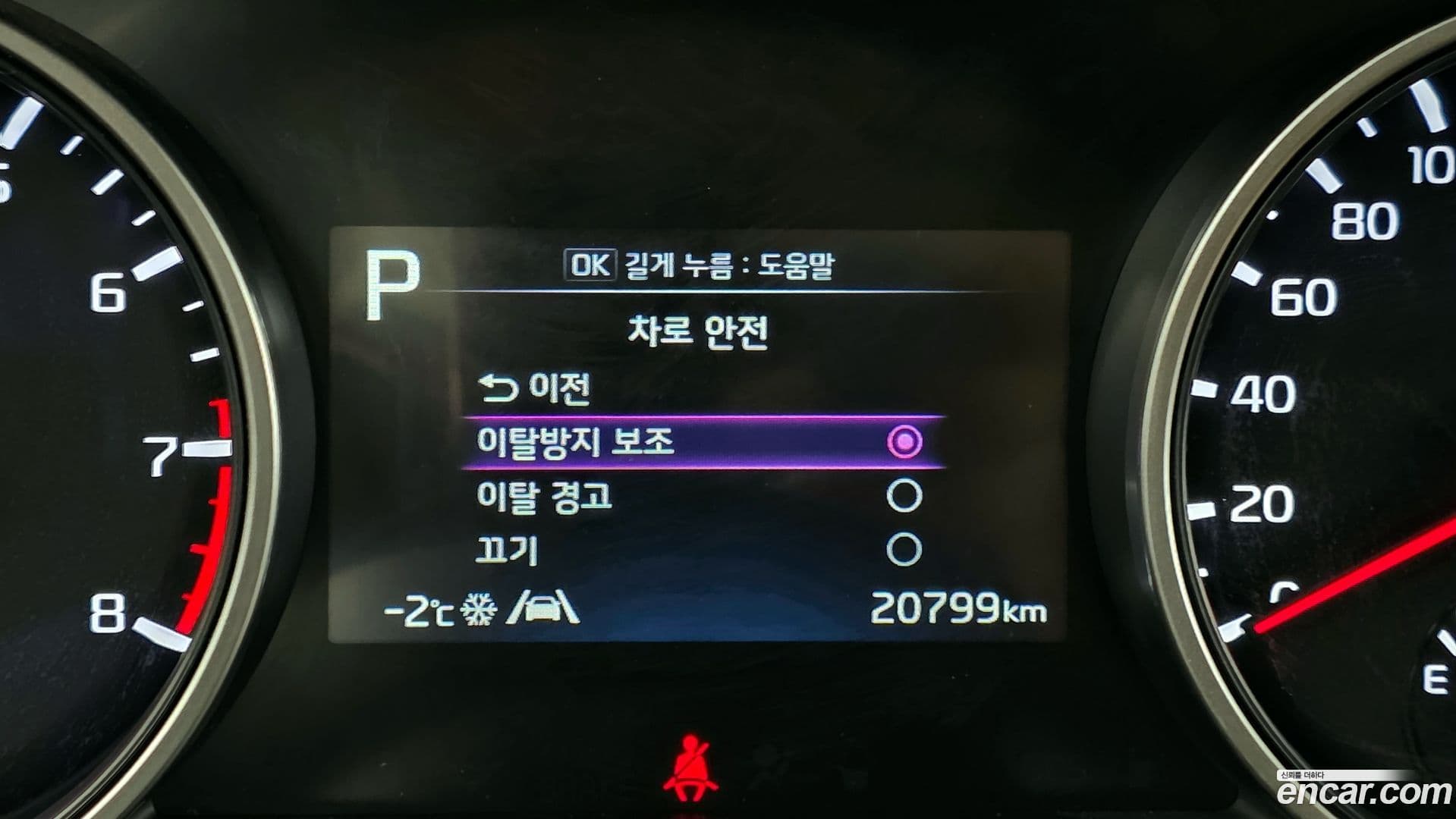 Main__Slider__Photo:Canival Kia 2021.8-15