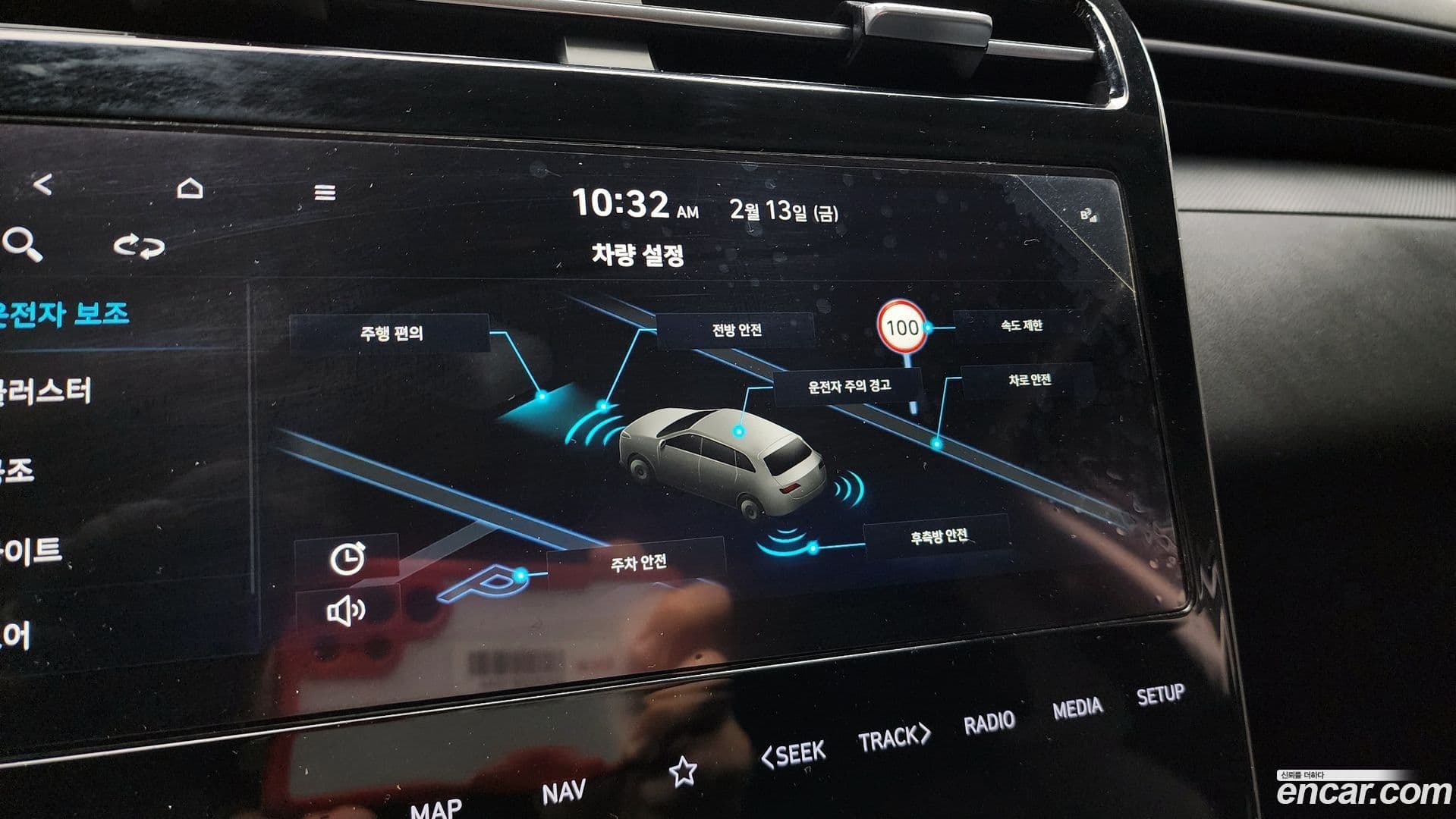 Main__Slider__Photo:Tucson Hyundai 2023.7-16