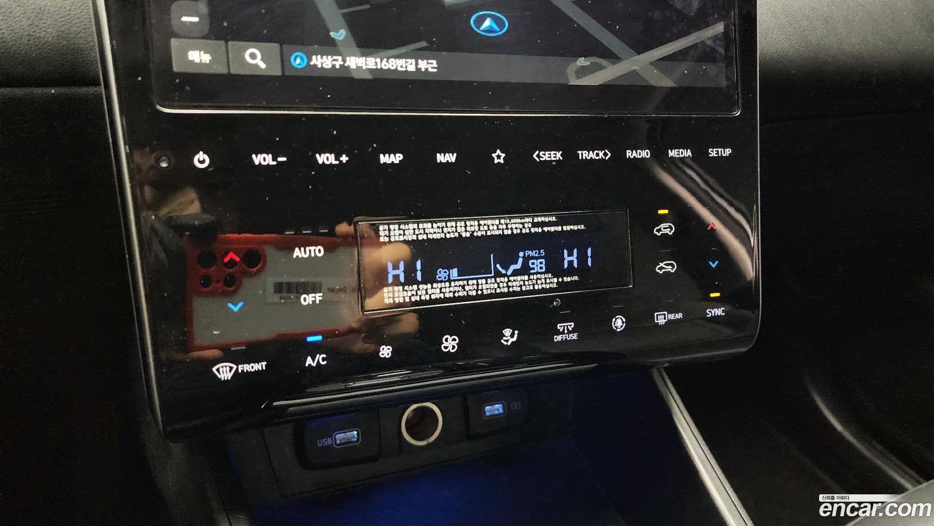 Main__Slider__Photo:Tucson Hyundai 2023.7-17