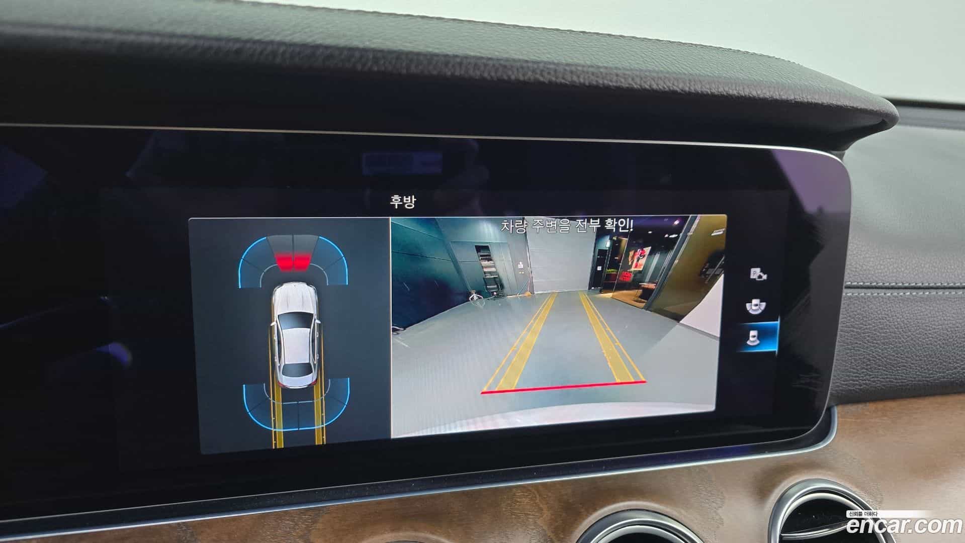 E-Class Mercedes-Benz 2021.3-OPTION-019