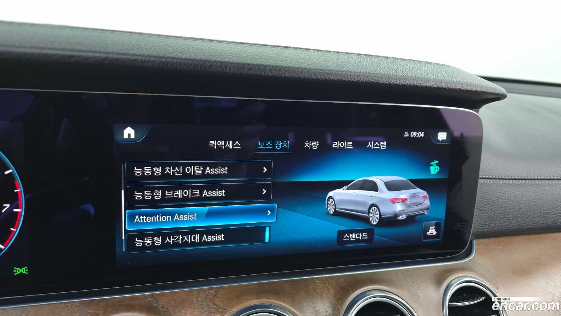 E-Class Mercedes-Benz 2021.3-OPTION-020