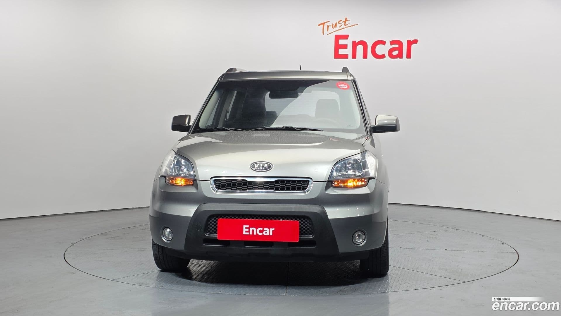 Main__Slider__Photo:Soul Kia 2010.4-2